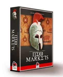 New Markets - History of the Ancient Seas (DE) (Erweiterung)(HOTAS)