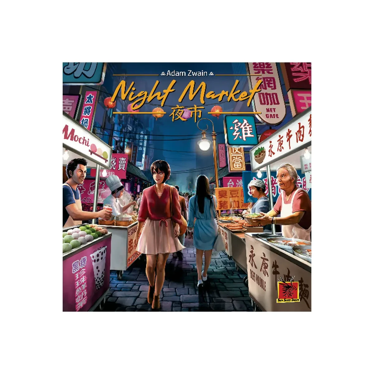 Night Market (EN)