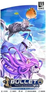 Bullet - Paw (EN)