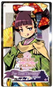 Far East Territory - Heart of Crown (EN) (Erweiterung)