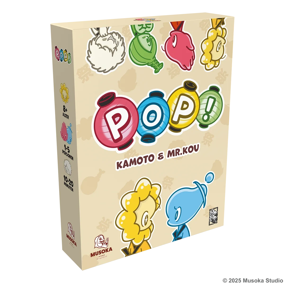 POP!