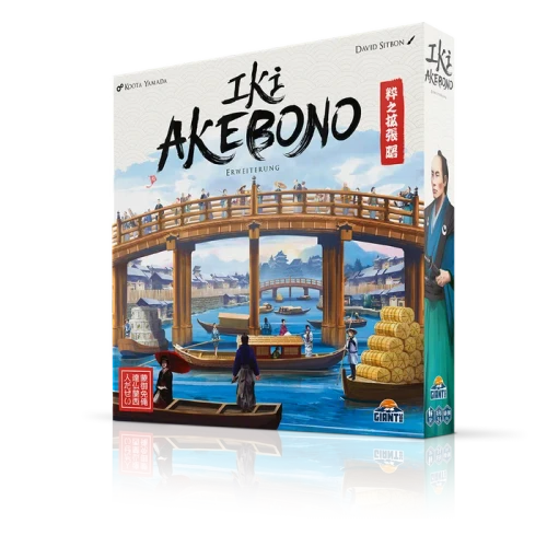 Iki Akebono - Erweiterung