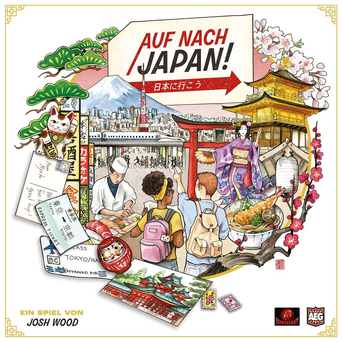 Auf nach Japan! (Retail Version)