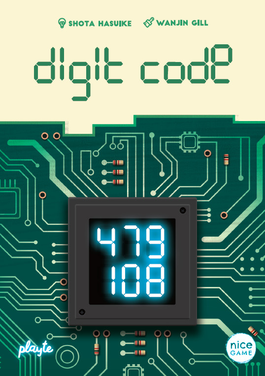 Digit Code (DE)
