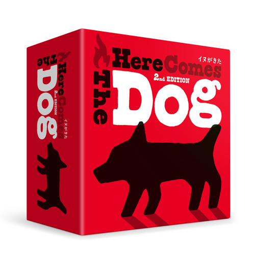 Here Comes The Dog