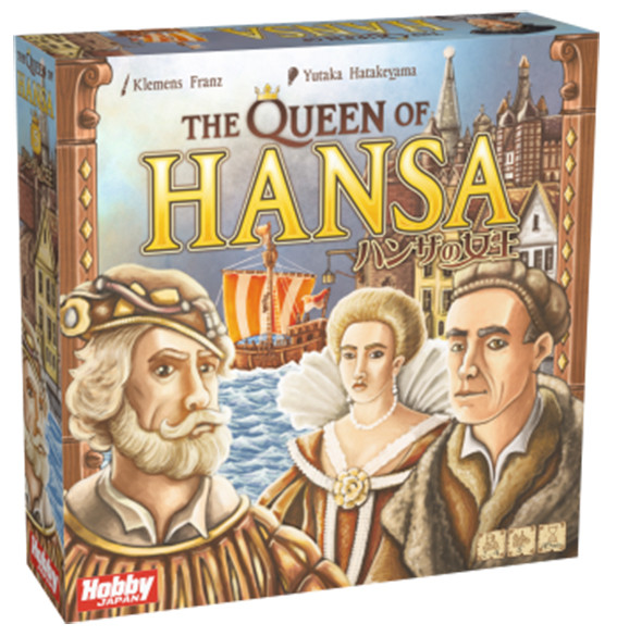 The Queen of Hansa