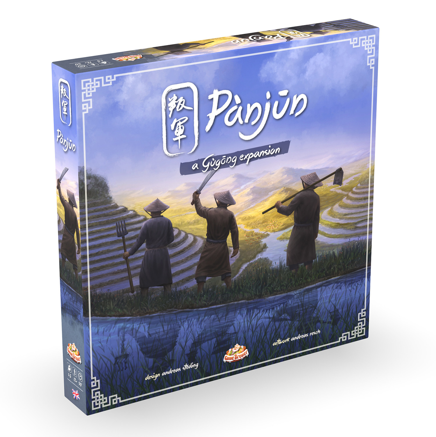 Gugong: Panjun (Erweiterung)