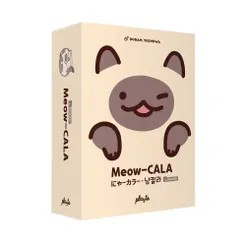 Meow-Cala (EN)