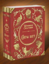 Crew Set - Wondrous Creatures (EN) (Erweiterung)