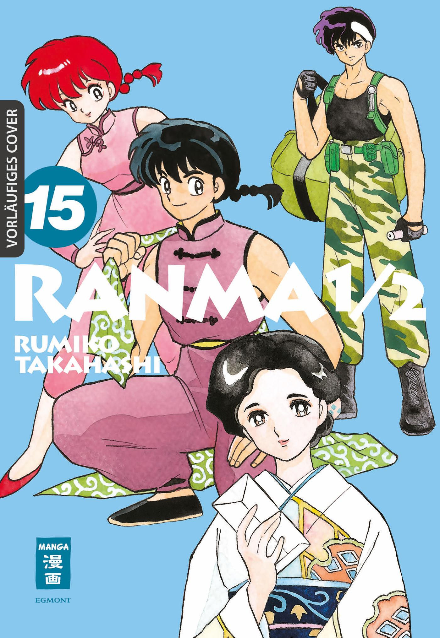 Ranma 1/2 - new edition 15 - Paperback