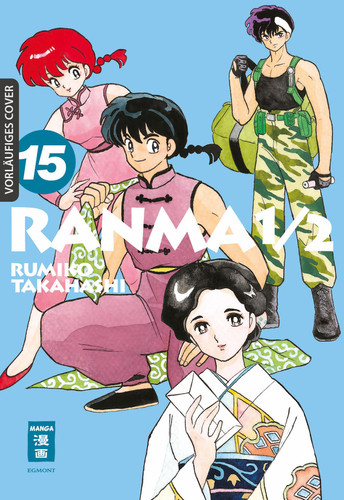 Ranma 1/2 - new edition 15 - Paperback