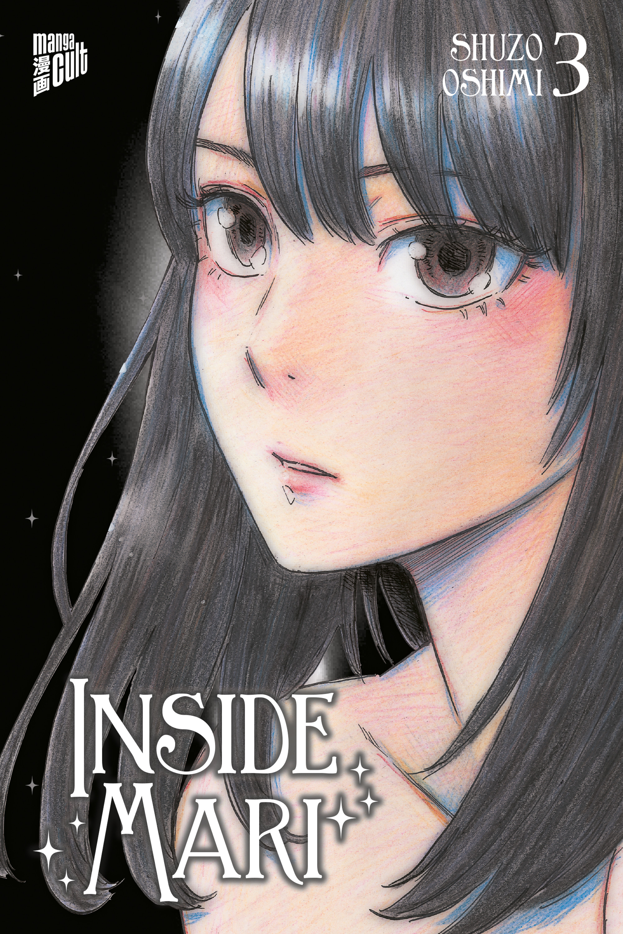 Inside Mari 3 - Paperback