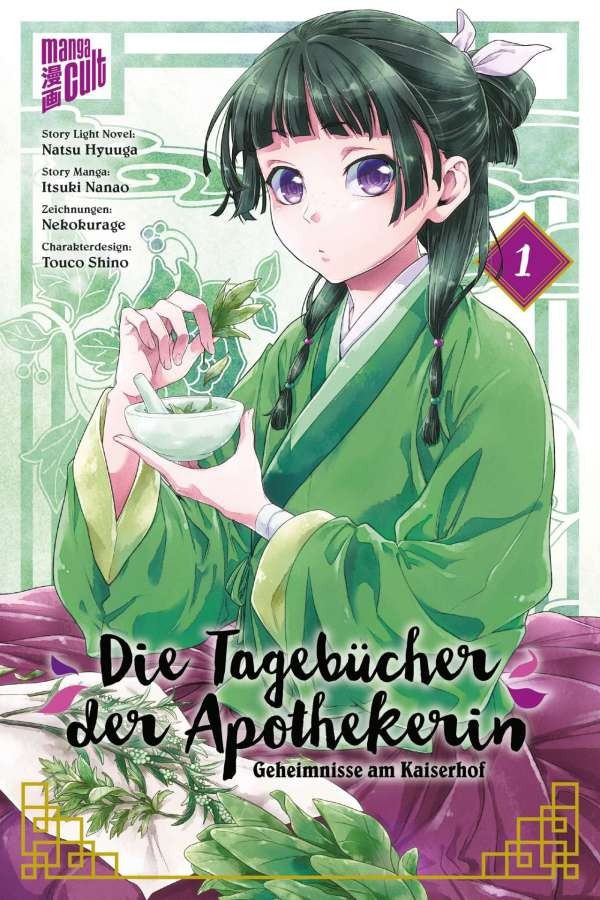 Die Tagebücher der Apothekerin - Geheimnisse am Kaiserhof 1 - Paperback