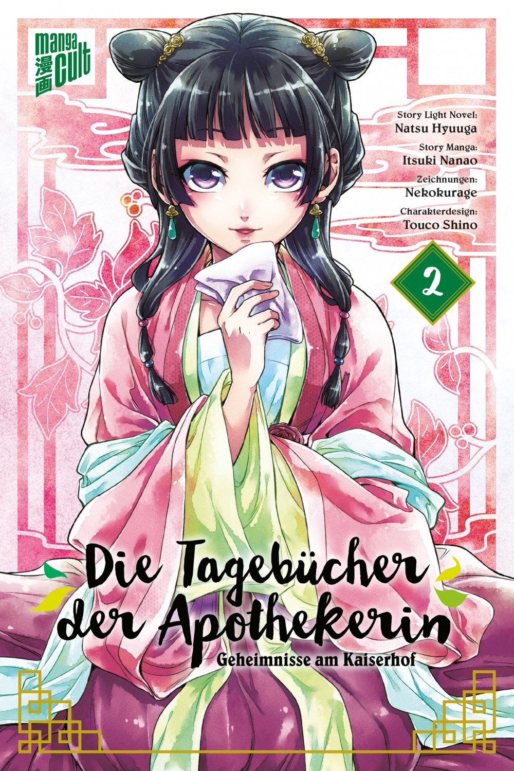Die Tagebücher der Apothekerin - Geheimnisse am Kaiserhof 2 - Paperback
