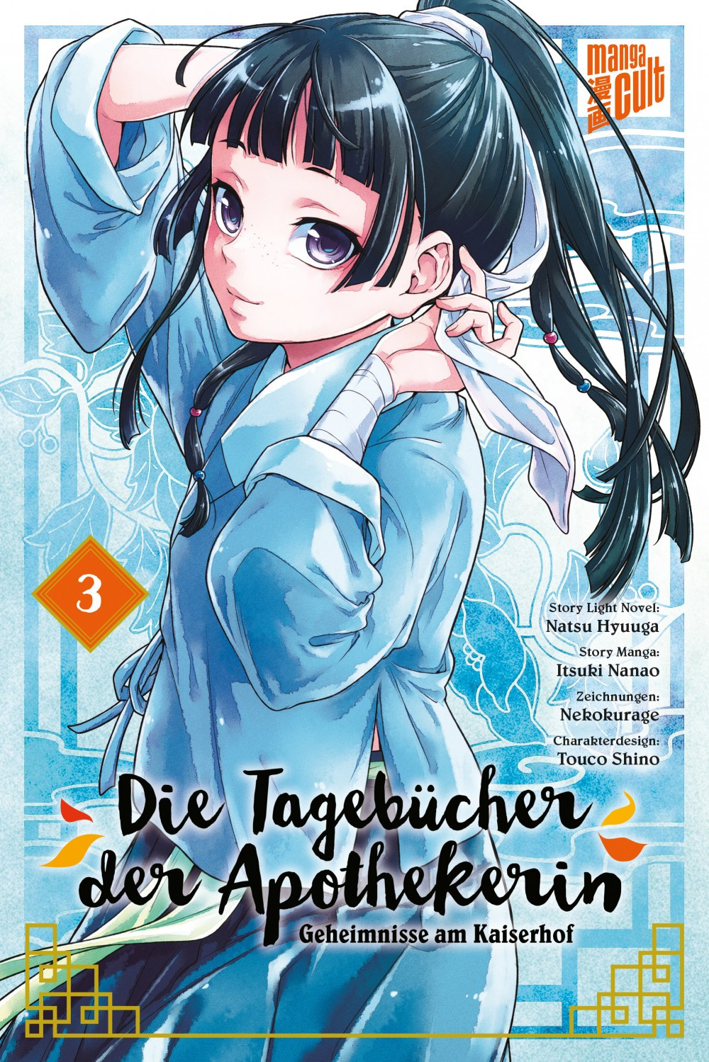 Die Tagebücher der Apothekerin - Geheimnisse am Kaiserhof 3 - Paperback