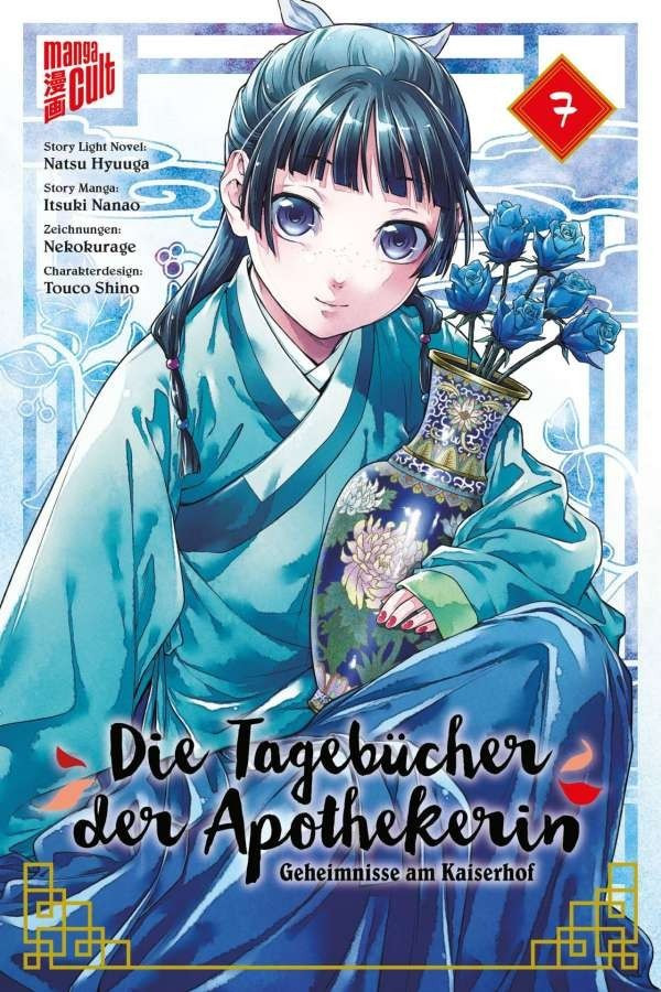 Die Tagebücher der Apothekerin - Geheimnisse am Kaiserhof 7 - Paperback