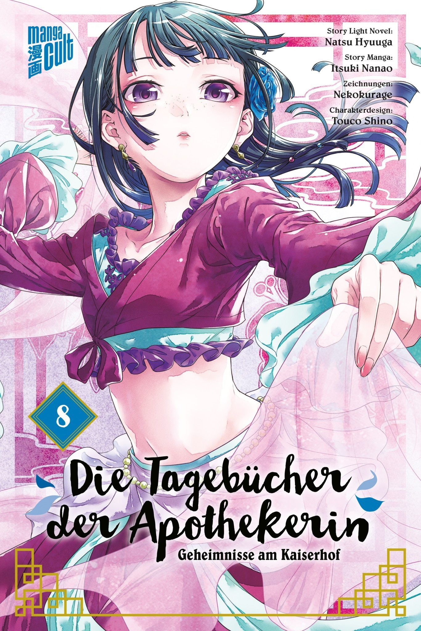 Die Tagebücher der Apothekerin - Geheimnisse am Kaiserhof 8 - Paperback