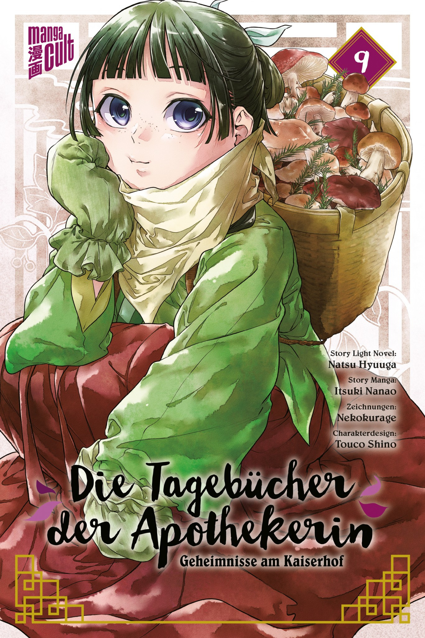 Die Tagebücher der Apothekerin - Geheimnisse am Kaiserhof 9 - Paperback